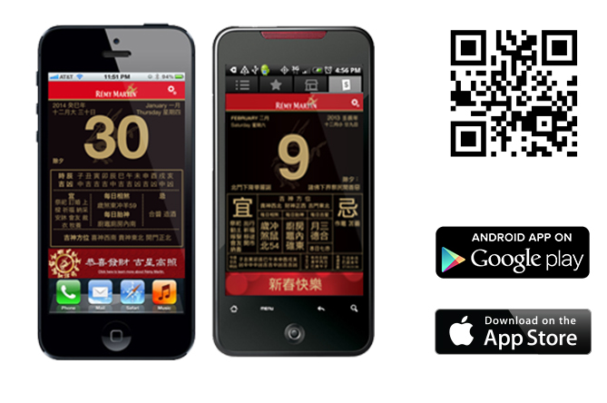 mobileQR